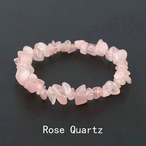 Natural Rose Quartz Beaded Stretch Bracelet Crystal Gemstone Boho Pink Asymmtric